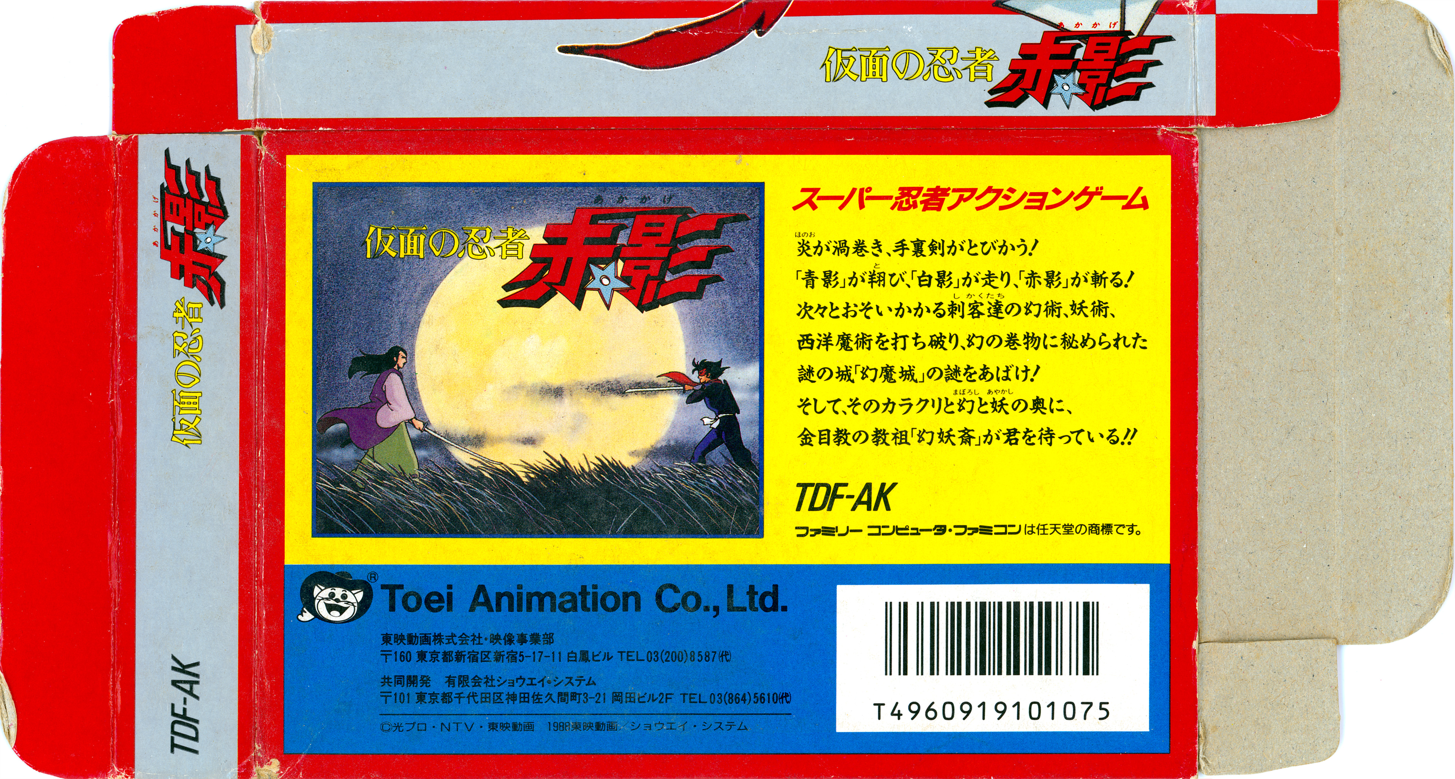 8th wonder / 戦争を知らない第三者の日記 12” 映画『ペリリュー ―楽園のゲルニカ―』試写イベント開催―陸軍基地跡に